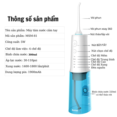 MÁY TĂM NƯỚC MSM-81 - NICEFEEL-03
